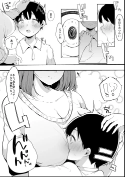 Page 8 of Sono Atari ni Yoku Iru Jimikei Joshi-tachi ga Mechakucha Dosukebe datta Hanashi