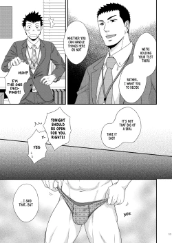 Page 10 of Double Check