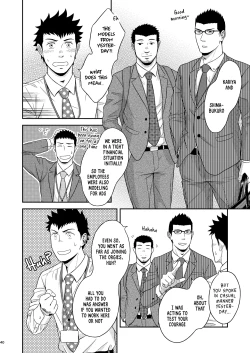 Page 39 of Double Check