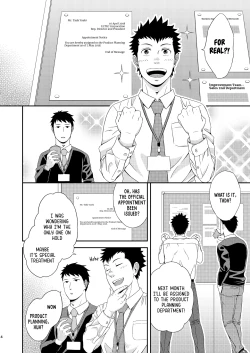 Page 3 of Double Check