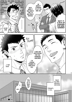 Page 40 of Double Check