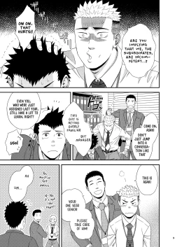 Page 8 of Double Check