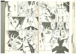 Page 17 of Hentai Jikkensitsu