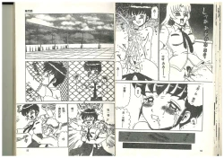 Page 18 of Hentai Jikkensitsu