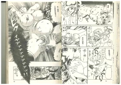 Page 28 of Hentai Jikkensitsu