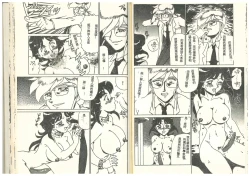 Page 35 of Hentai Jikkensitsu