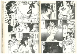 Page 36 of Hentai Jikkensitsu