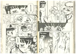 Page 43 of Hentai Jikkensitsu