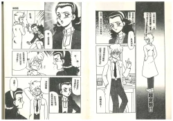 Page 4 of Hentai Jikkensitsu