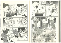 Page 55 of Hentai Jikkensitsu