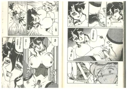 Page 57 of Hentai Jikkensitsu