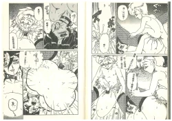 Page 59 of Hentai Jikkensitsu