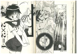 Page 69 of Hentai Jikkensitsu