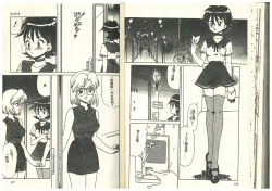 Page 70 of Hentai Jikkensitsu