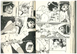 Page 78 of Hentai Jikkensitsu