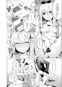 Page 21 of Twinkle Share