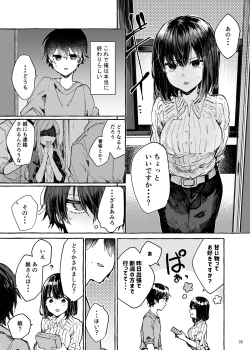 Page 35 of Muon no Gyoukou