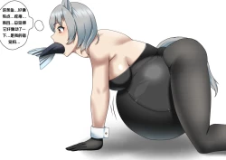 Page 7 of The End Of a Strange Customer