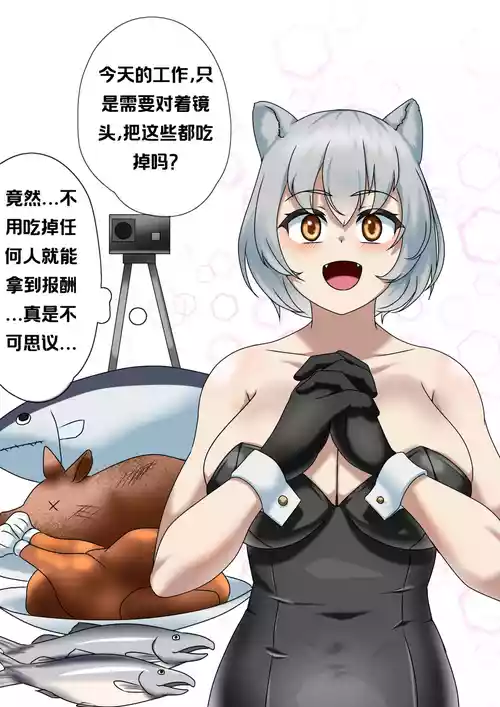 Download The End Of a Strange Customer