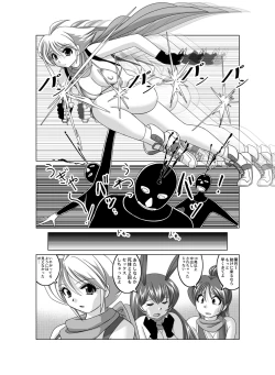 Page 21 of Nadeshiko Ninjabutai