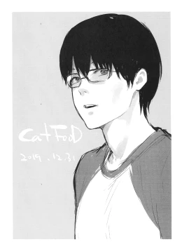 Page 5 of Omake-ppoi no! 2019 fuyu