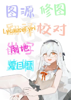 Page 20 of Ecchi na Hina ga Mitai da ga? | 想看下色色的日奈吗