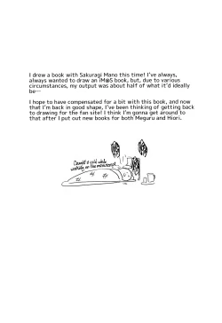 Page 23 of Sakuragi Mano no Renai Jijou | Of Sakuragi Mano's Love