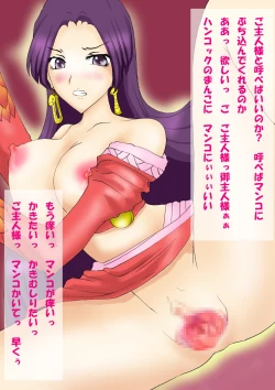 Page 45 of Kurohige no Seiheki