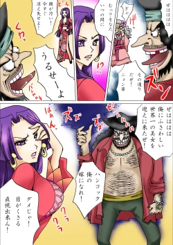 Page 6 of Kurohige no Seiheki