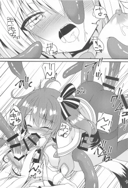 Page 17 of Seiso to Shokushu to Kitsune