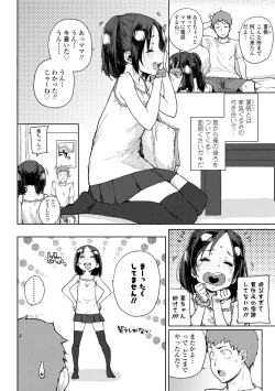 Page 132 of Chibikko H + DLsite Gentei Chara-hyou