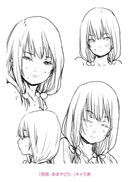 Page 188 of Chibikko H + DLsite Gentei Chara-hyou