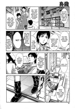 Page 4 of Shinya no Jourenkyaku