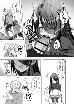 Page 21 of Ecchi na Henshuu Kurokawanaughty edit Kurokawa san