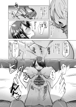 Page 32 of Ecchi na Henshuu Kurokawanaughty edit Kurokawa san