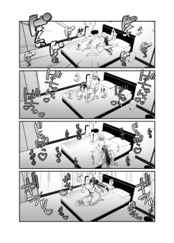 Page 43 of Ecchi na Henshuu Kurokawanaughty edit Kurokawa san