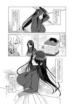 Page 9 of Ecchi na Henshuu Kurokawanaughty edit Kurokawa san