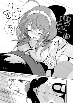 Page 12 of Ore no Osananajimi ga Amaama Kawaii Soushuuhen