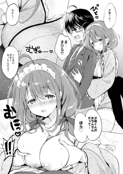Page 36 of Ore no Osananajimi ga Amaama Kawaii Soushuuhen