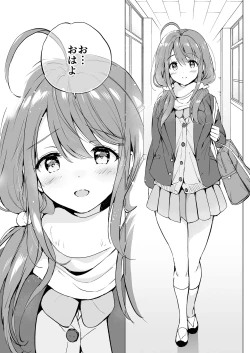 Page 41 of Ore no Osananajimi ga Amaama Kawaii Soushuuhen