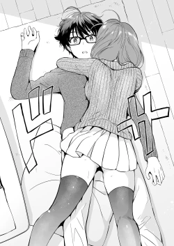 Page 51 of Ore no Osananajimi ga Amaama Kawaii Soushuuhen