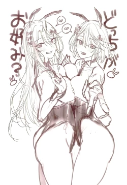 Page 247 of Katakoi Fragment - Lie with Me + Toranoana Kounyuu Tokuten rough illust works