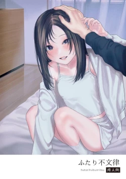 Page 1 of Futari Fubunritsu