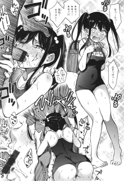 Page 79 of #Yuuryou Shoujo