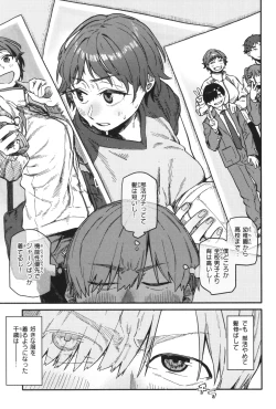 Page 143 of Kenkou de Bunkateki na Seikatsu