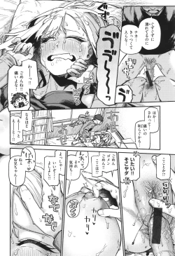 Page 46 of Kenkou de Bunkateki na Seikatsu