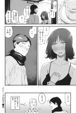 Page 72 of Kenkou de Bunkateki na Seikatsu