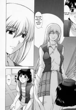 Page 8 of Shintaku no Kairou | Oracle's Corridor