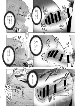 Page 29 of Kimi ni SeFri ga Ita Nante.