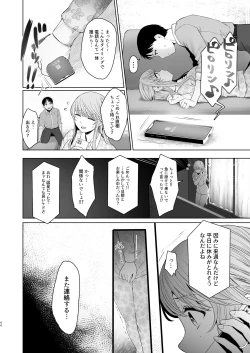 Page 43 of Kimi ni SeFri ga Ita Nante.
